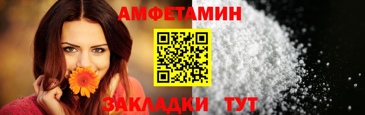 Джанкой  Amphetamine 98%  Амфетамин  Вход с VPN 