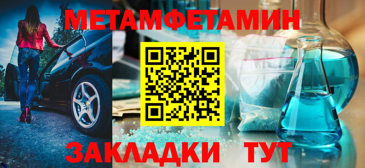 ГАШИШ  COCAIN  Джанкой  Меф МЯУ МЯУ кристаллы  ГАШИШ  Вход с VPN  Каннабис  Alpha PVP СК  