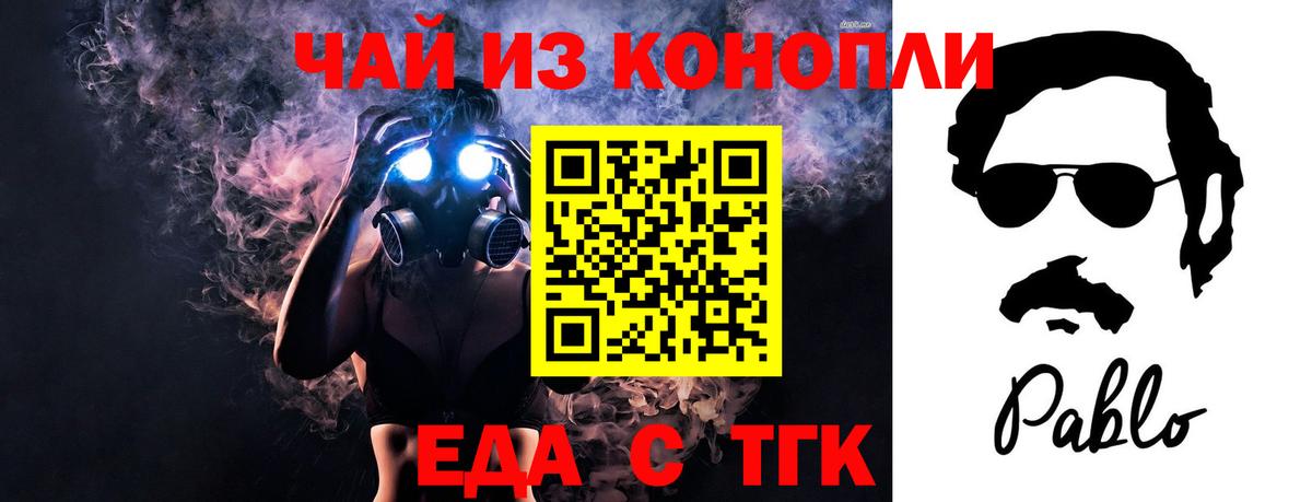 Джанкой  Canna-Cookies марихуана  Вход с VPN 