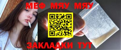 мефедрон VHQ Балашиха