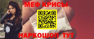 мяу мяу мука Балахна