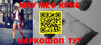 мефедрон VHQ Балашиха