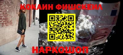 мяу мяу мука Балахна