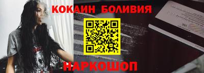 мяу мяу мука Балахна