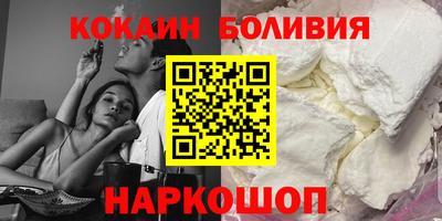 героин Обнинск