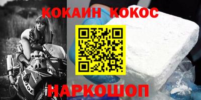мефедрон VHQ Балашиха