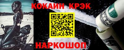 мефедрон VHQ Балашиха