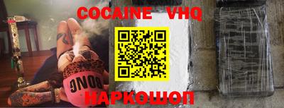 мефедрон VHQ Балашиха