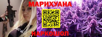 мяу мяу мука Балахна