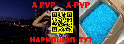 jwh Балаково