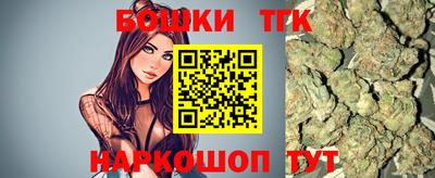 мяу мяу кристалл Обь