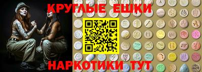 мефедрон VHQ Балашиха