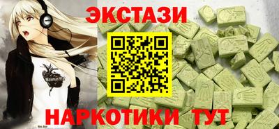 мефедрон VHQ Балашиха