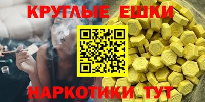 мефедрон VHQ Балашиха