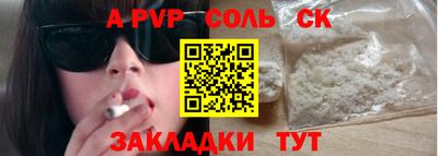 jwh Балаково