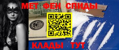 мефедрон VHQ Балашиха