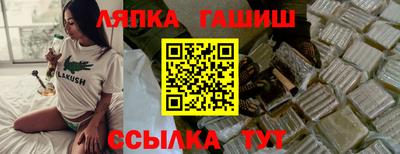 мяу мяу мука Балахна