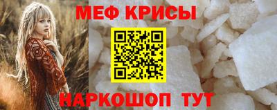 мефедрон VHQ Балашиха