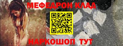 мяу мяу мука Балахна