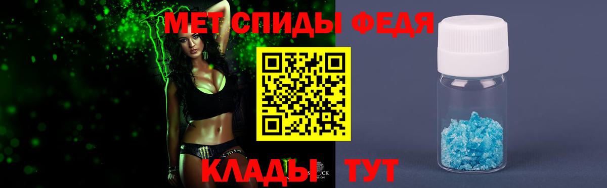 Первитин Декстрометамфетамин 99.9% Джанкой