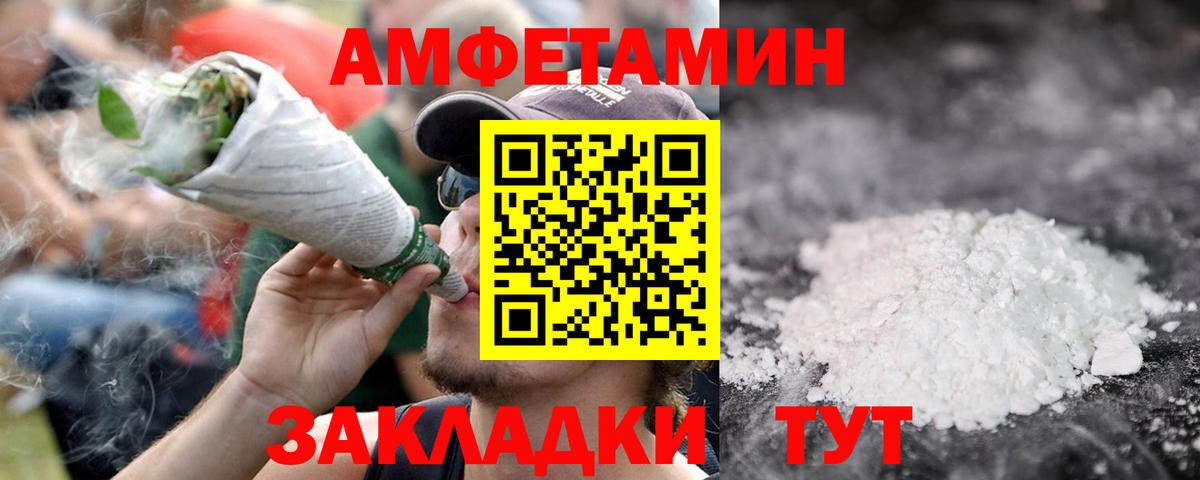 Джанкой  Метамфетамин кристалл  МЕТАМФЕТАМИН  Вход с VPN 