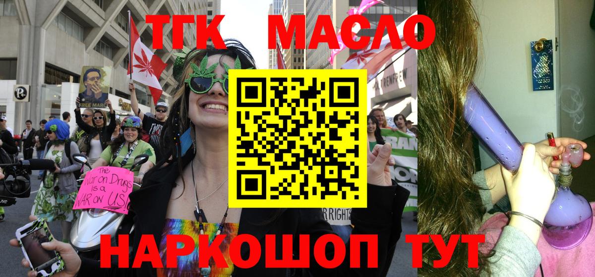 Дистиллят ТГК Wax Джанкой
